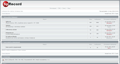Desktop Screenshot of forum.sprecord.ru